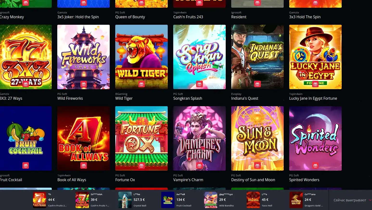 Интерфейс казино Эномо с играми